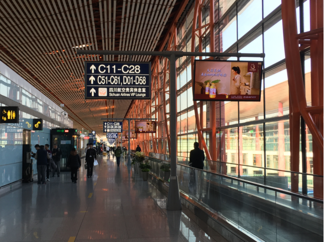 机场信息发布系统